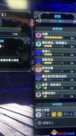 《怪物猎人：世界》铠罗贼弩毕业配装一览