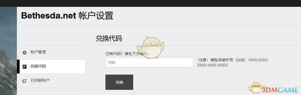 《辐射76》【新人必看教程】从购买到激活