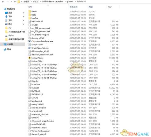 《辐射76》【新人必看教程】从购买到激活