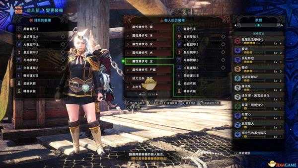 《怪物猎人：世界》PC4.0配装——属性弓篇