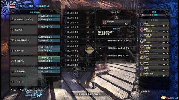 《怪物猎人：世界》PC4.0配装——大剑篇