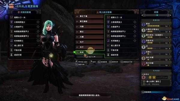 《怪物猎人：世界》PC4.0配装——双刀篇