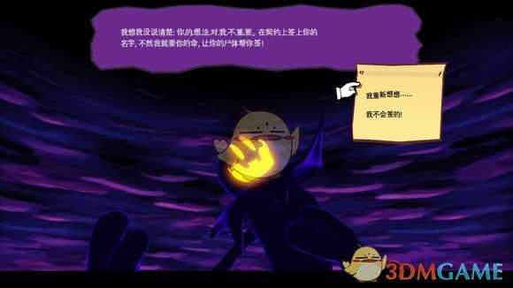 《时光之帽》全彩蛋介绍