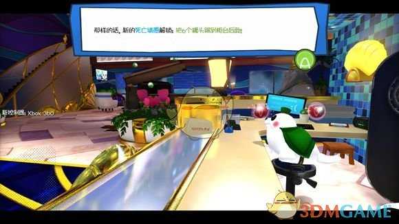 《时光之帽》全彩蛋介绍