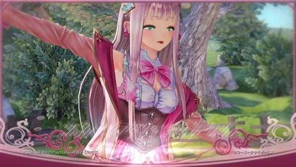 《露露亚的工作室:亚兰德的炼金术士4》全上级合成特性