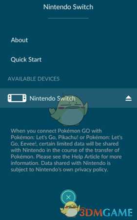 《精灵宝可梦LetsGo皮卡丘伊布》美录坦获得方法介绍
