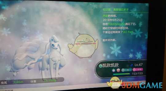 《精灵宝可梦LetsGo皮卡丘伊布》美录坦获得方法介绍