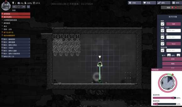 《缺氧》自动化入门指南