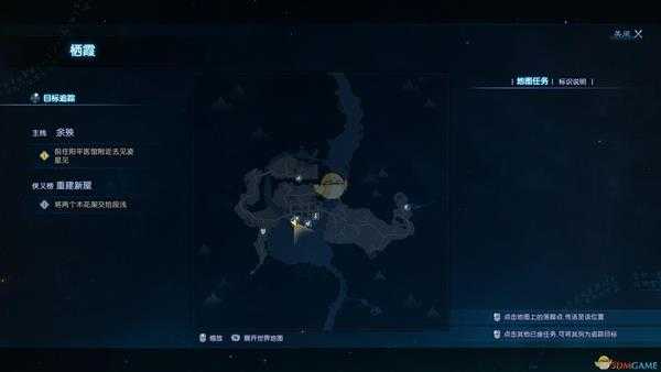 《古剑奇谭3》栖霞钓鱼点可钓鱼种类一览