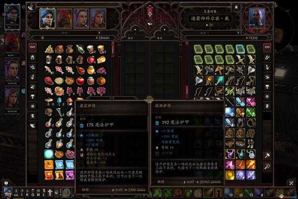 《神界：原罪2》欢乐堡全独特装备获取方法