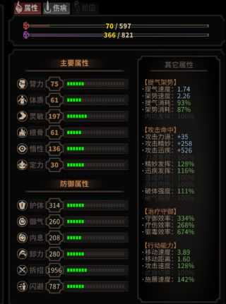 《太吾绘卷》五仙废柴毒物流开局详解