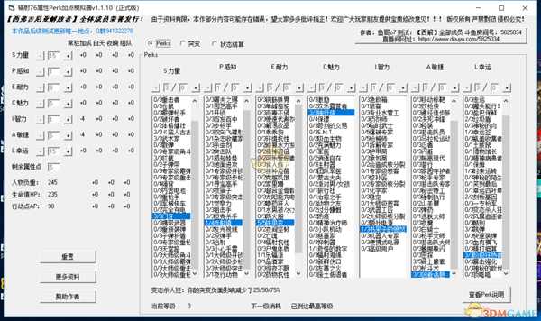 《辐射76》徒手近战流玩法技巧分享