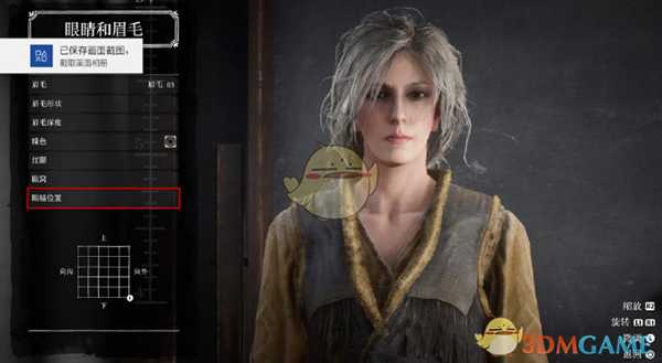 《荒野大镖客2》online版好看捏脸数据分享