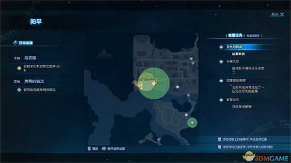 《古剑奇谭3》余梦之任务最后一个NPC位置分享