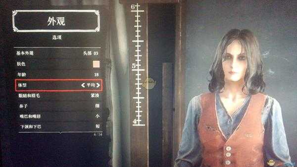 《荒野大镖客2》online黑发美女捏脸数据分享