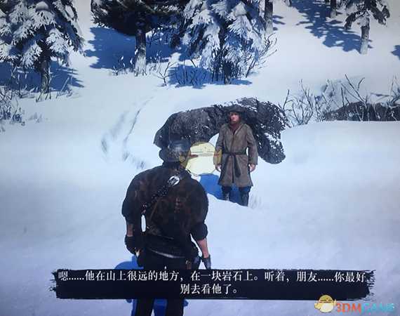 《荒野大镖客2》雪山随机事件获得完美熊皮方法分享