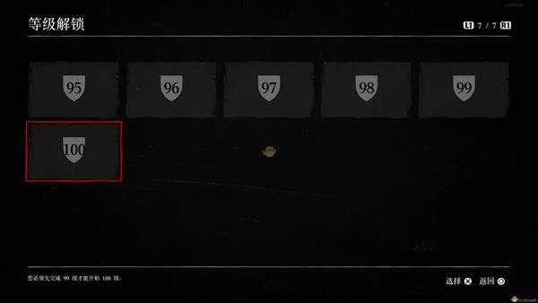 《荒野大镖客2》线上模式新手攻略整合