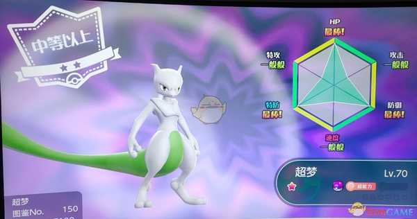 《精灵宝可梦LetsGo皮卡丘伊布》刷闪光超梦技巧心得分享