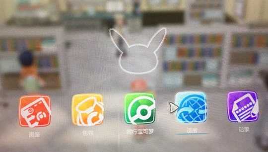 去皮去伊怎么和朋友交换