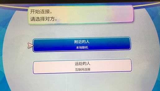 去皮去伊怎么和朋友交换