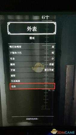 《荒野大镖客2》邻家女孩捏脸数据分享