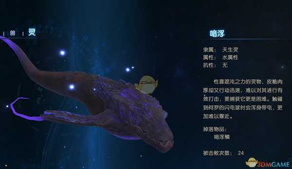 《古剑奇谭3》古庴回廊小怪以及BOSS打法+支线攻略攻略