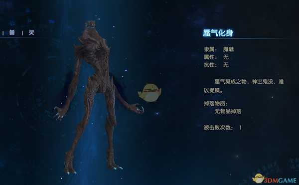 《古剑奇谭3》古庴回廊小怪以及BOSS打法+支线攻略攻略