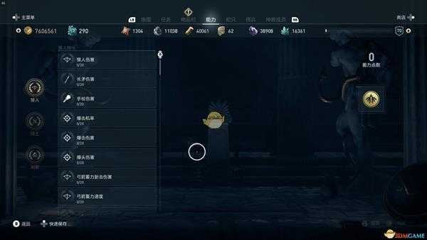 《刺客信条：奥德赛》1.1.1版本特长等级介绍