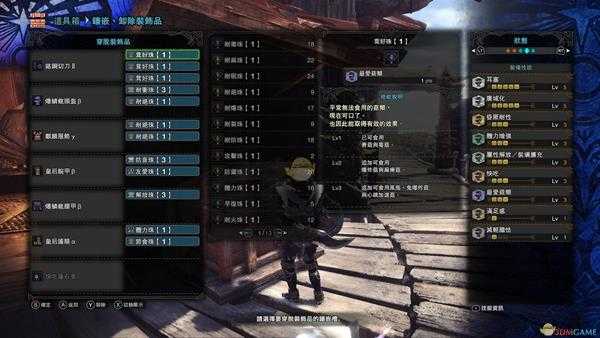 《怪物猎人：世界》王麒麟更新后可用的麻/眠奶配装