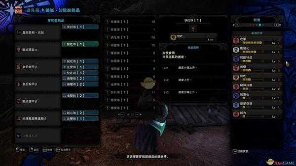 《怪物猎人：世界》皇后锐剑·焱妃配装