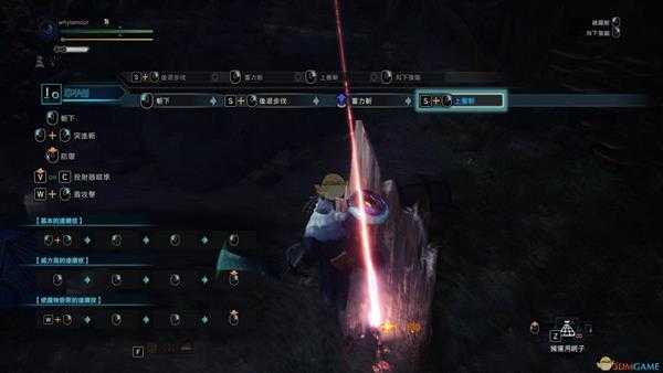 《怪物猎人：世界》皇后锐剑·焱妃配装