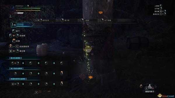 《怪物猎人：世界》皇后锐剑·焱妃配装