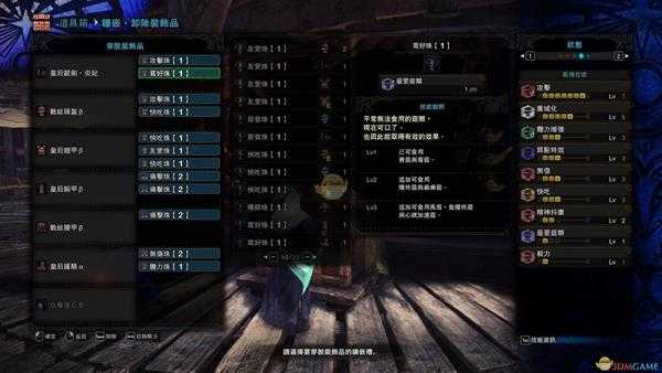 《怪物猎人：世界》皇后锐剑·冥灯配装