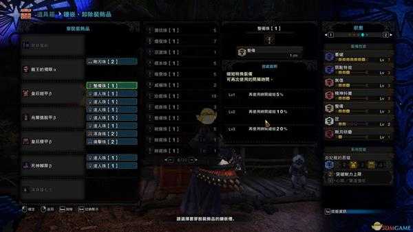 《怪物猎人：世界》恐暴龙刚刃锁白流片手配装