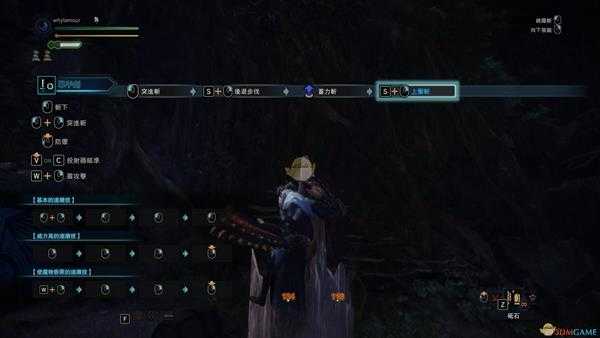 《怪物猎人：世界》恐暴龙刚刃锁白流片手配装