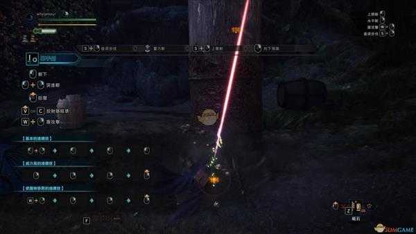 《怪物猎人：世界》恐暴龙刚刃锁白流片手配装