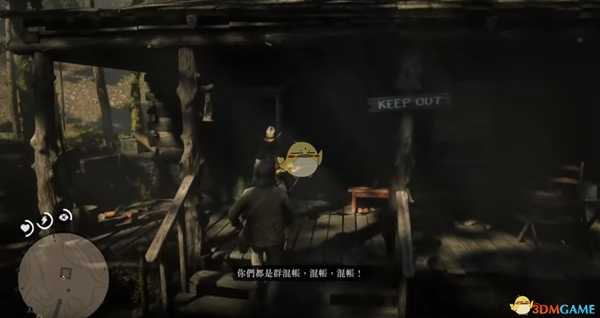 《荒野大镖客2》新手打劫民居可拿的霰弹枪