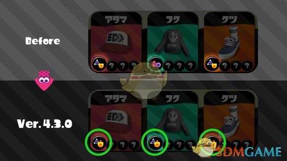 《喷射战士2》12月5日4.3.0版本更新内容一览