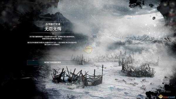 《冰汽时代》全难民结局一览