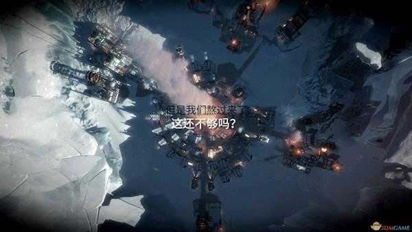 《冰汽时代》全难民结局一览