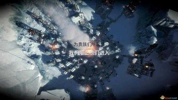 《冰汽时代》全难民结局一览