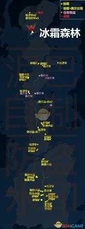 《古剑奇谭3》冰霜森林采集攻略心得