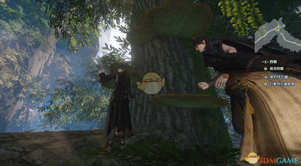 《古剑奇谭3》浪迹天涯成就完成攻略分享