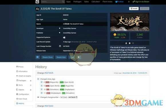 《太吾绘卷》怎么下载老版本 下载老版本方法一览