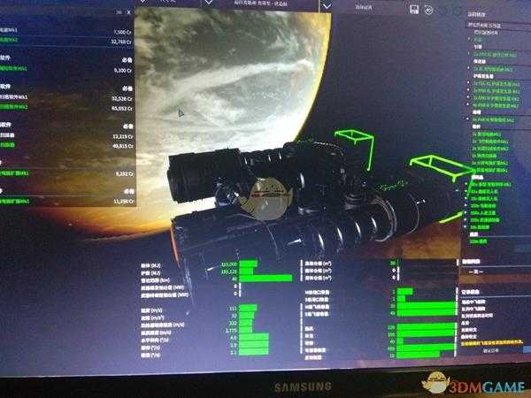 《X4：基石》三系航母数据一览