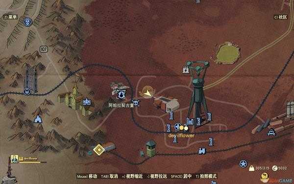 《辐射76》藏宝图攻略——红梅沼泽篇