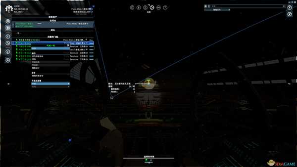 《X4：基石》飞船改名方法分享