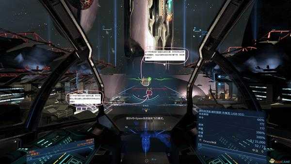 《X4：基石》飞船改名方法分享