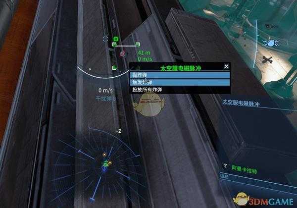 《X4：基石》蓝图获取方法