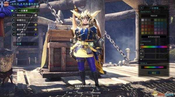 《怪物猎人：世界》PC4.0凯罗兵装角盾斧配装指南